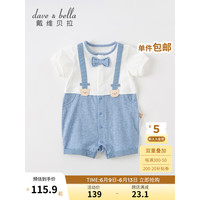 戴维贝拉(DAVE&BELLA)婴儿连体衣纯棉新生儿衣服0-6个月绅士风男宝宝爬服哈衣夏季新款 白色 90cm(建议身高80-90cm)
