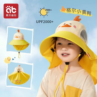爱贝迪拉(AIBEDILA)儿童防晒帽防紫外线男女童宝宝遮阳帽夏季薄款婴幼儿防晒渔夫帽子 小黄鸭