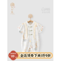 木生棉中国风婴儿衣服夏季薄款假两件连体衣男女宝宝纯棉短袖哈衣 白色/猴子捞月 59cm