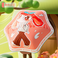 牧萌（moremerry）儿童雨伞女孩小学生全自动折叠伞男女童晴雨两用伞 粉色小艾