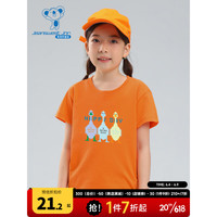 真维斯男女童装 2023夏季新款 圆领短袖T恤KDP A款-KD-32-573A24-橙色2220 130