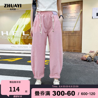 朱阿姨女童裤子夏季薄款休闲裤儿童2023新款直筒工装裤大童夏装洋气长裤 粉色 160