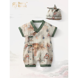 Shining Moment婴儿衣服连体衣新生儿男宝满月服婴幼儿中国风复古苎麻短袖爬服 连体衣+农夫帽2件套 66cm