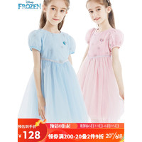 迪士尼(Disney)女童连衣裙爱莎公主裙子冰雪奇缘网纱蓬蓬裙 HXM018粉色 110cm