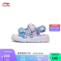 李宁 LI-NING童鞋男女小童2023新品COCA KIDS 巡游儿童凉鞋YKKT010 新极光蓝/标准白-2 30内长约196mm