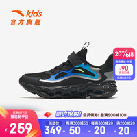 安踏（ANTA）儿童运动鞋男大童鞋2023夏季新款轻云休闲鞋回弹耐磨魔术贴运动鞋 黑/银色/亮丽蓝-3 37/23.5cm