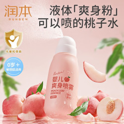 润本 爽身喷雾 150ml