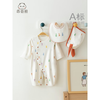 乖奇熊婴儿连体衣夏装薄款长袖空调服宝宝纯棉衣服夏季兔年可爱哈衣爬服 米色/斑斓小兔 73cm