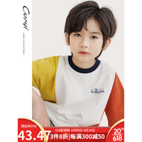 纯一良品(CUNYI)童装男童短袖T恤2023夏装新款中大童儿童撞色袖落肩上衣 米白色 150cm