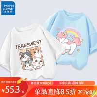 真维斯(Jeanswest)女童T恤2023夏季新款中大童薄款纯棉透气短袖女孩夏天洋气休闲装 白 挤猫猫-蓝 粉粉独角 120cm