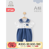 乖奇熊男女宝宝短袖衣服夏季可爱连体衣翻领婴幼儿薄款洋气外出哈衣爬服 兰色/海军小鸭 80cm