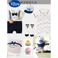 迪士尼（Disney）婴儿套装新生儿礼盒衣服春夏季初生满月宝宝见面礼小绅士礼物实用 D小绅士 66cm(建议0-3个月)