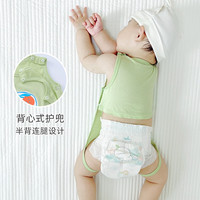 优奇婴儿肚兜夏季薄款新生儿衣服夏装连腿式背心宝宝半背护肚神器夏天 冰丝果绿 66cm