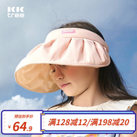 kocotree树儿童遮阳帽防晒防紫外线太阳帽女童宝宝夏季户外沙滩空顶贝壳帽 香盈藕粉 均码:建议3-12岁