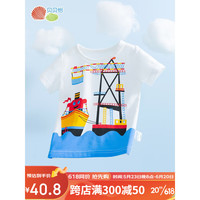 贝贝怡童装儿童t恤短袖夏季男童上衣薄款2023新款衣服休闲夏装 米白 110cm(建议身高100-110CM)