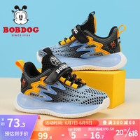 巴布豆(BOBDOG)男童鞋软底老爹鞋2023夏季新款时尚单网透气儿童运动鞋女 黑/蔚蓝 31码内长20.2cm