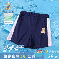 Classic Teddy精典泰迪女童裤子儿童速干短裤中小童装夏季薄款五分裤夏装衣服新 网眼透气短裤藏蓝 90