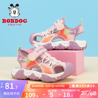 巴布豆(BOBDOG)童鞋男童软底沙滩鞋休闲鞋2023夏季新款女童包头儿童凉鞋 浅粉红/藕荷紫 37码内长23.1cm