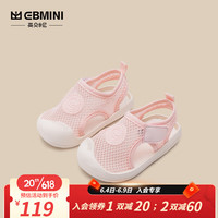 EBMINI宝宝透气鞋夏季2023新款小童鞋子男网面学步鞋婴儿凉鞋女 粉色 16码内长12.7适脚长12.2CM左右