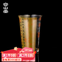 容山堂耐热玻璃水杯创意兰亭序绿茶杯果汁杯家用凉水杯办公室水杯 兰亭序玻璃绿茶杯-半磨砂款