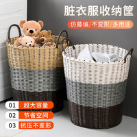 卡洛特(KLUOT)仿藤脏衣篮脏衣篓简约壁挂脏衣服收纳筐脏衣服收纳篮置物篮 棕黑灰渐变特大号47*46*35