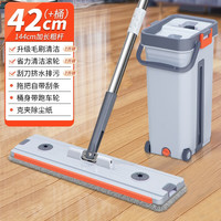 馨沐鱼免手洗平板拖把家用一拖净2023新款干湿两用懒人拖地带桶套装 42CM面板 1加厚桶+1加强杆+6布