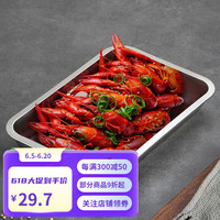 美厨 304不锈钢盘子方盘 烧烤托盘32cm MCFT2359