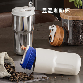 朗特乐（Le Bronte）316不锈钢保温杯咖啡杯智能显温便携随行杯大容量随手杯旅行水杯 显温款咖啡色