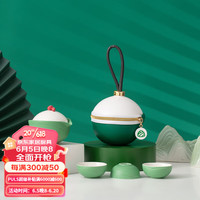 午间端午节旅行茶具套装户外便携式功夫泡茶壶茶杯节日商务礼盒装定制 粽享端午旅行茶具