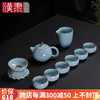 汉隶汝窑功夫茶具套装陶瓷天青色汝瓷开片西施茶壶茶杯整套高档送礼盒 汝窑茶壶套装-10头装
