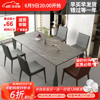 欧荷家具北欧轻奢德利丰岩板餐桌家用小户型现代简约高端定制网红别墅饭桌 2.2m餐桌 单餐桌