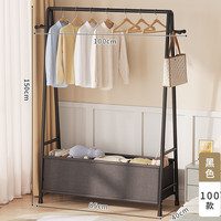 乐活时光收纳衣帽架落地衣架卧室挂衣架多功能储物架宿舍出租房衣服架子 黑色