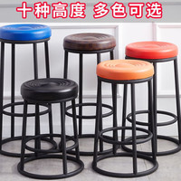 迈亚家具咖啡厅奶茶店酒吧台凳子吧台凳手机柜台圆凳加高凳游戏厅收银台凳 黑架78高多色可选