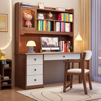 聚林鸟书桌书架一体实木初中生学习桌书柜组合电脑桌家用卧室学生写字桌 书桌带书架 140*60*195cm
