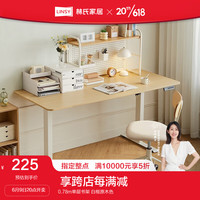 林氏家居洞洞板书架双层家用办公桌面收纳置物架子林氏木业LS367 Y1-A0.78m单层书架
