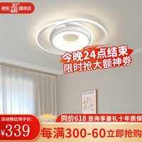 澳竹诚全光谱护眼灯无叶风扇客厅吸顶灯卧室灯广东中山灯具套餐三室两厅 白卧室圆50cm三色
