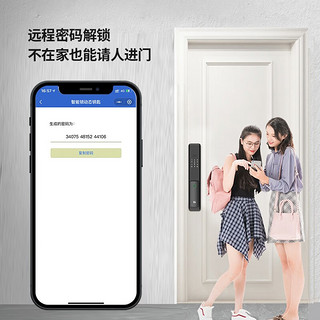 Uodi Smart 优点智能 A8 PLUS 全自动推拉锁智能门锁指纹锁密码锁家用防盗门