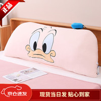迪士尼（DISNEY）草莓熊网红卡通枕头床头毛绒靠垫儿童卧室床上靠枕榻榻米软包枕芯 唐老鸭 150cm