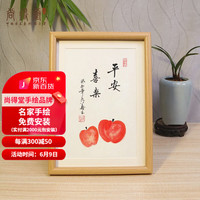尚得堂名家手绘国画平安喜乐家和万事兴书法摆台字画桌面装饰画挂画 LZ-4039-平安喜乐 带框22*27cm