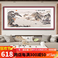 酣墨香流水生财山水画办公室挂画茶室背景墙装饰画客厅画横幅大气免打孔 GH102-富春山居图-铝合金边框 143*63cm 红胡桃木纹色框+油画布