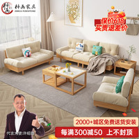 梓画沙发实木沙发布艺北欧风简约云朵多人位组合沙发客厅沙发ly8809# 四人位+脚踏+大方几(岩板面) 绒布