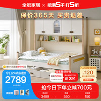 QuanU 全友 家居青少年床多功能储物床实木框架单人收纳床卧室家具121386 儿童功能床+床抽(不含床垫)