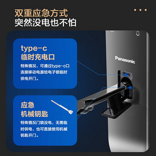 松下（Panasonic）指纹锁 指静脉锁 电子锁 全自动智能锁 防盗门锁 密码锁 APP远程 EMW8112GH（灰）