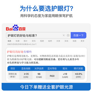 月影凯顿24V低压COB灯带自粘led柔性灯条家装吊顶橱柜超亮线形灯带 5M套餐RA90显指智能调光2400K