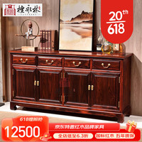 檀永林 红木家具印尼黑酸枝 (学名:阔叶黄檀）餐边柜实木鞋柜 玄关边柜 酒柜储物柜 1.58m餐边柜