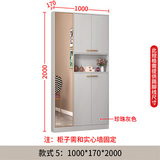 强象轻奢薄鞋柜家用门口省空间17cm窄入户进门玄关柜一体靠墙定制N22 款式5：1000*170*2000