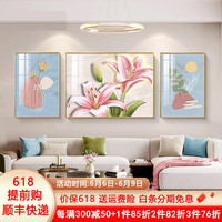 唤墙现代简约客厅装饰画2023新款北欧奶油风沙发背景墙挂画轻奢三联画 郁影百合 小套(左右40x60+中80x60)晶瓷