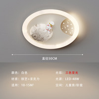 英格照明儿童房宇航员太空人星球LED吸顶灯全光谱创意卡通男女孩卧室灯具 A款 三色光