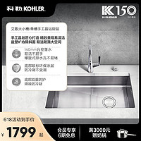 KOHLER 科勒 艾歌系列 K-3672T-P-NA+21367T-4-CP 不锈钢水槽+韬立龙头 838