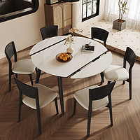 KUKa 顾家家居 顾家木艺 实木餐桌岩板方圆两用餐桌椅现代简约伸缩饭桌PT8052T 1.3米岩板单餐桌
